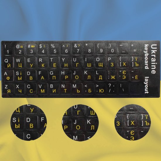 Oekraïense Toetsenbord Stickers - Qwerty - Ukrainian Keyboard Stickers - Oekraïens Leren - Laptopsticker - Zwart - Nizami goods
