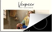 KitchenYeah® Inductie beschermer 76x51.5 cm - Melkmeisje - Vermeer - Oude meesters - Kookplaataccessoires - Afdekplaat voor kookplaat - Inductiebeschermer - Inductiemat - Inductieplaat mat