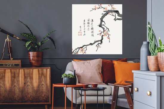 Stickers Stickers muraux - Sakura - Branche - Japon - Printemps - 80x80 cm - Feuille adhésive