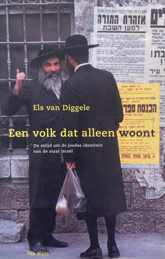 Twee mannen in zwarte jassen en hoeden, waaronder een met een baard, praten buiten. Tekst in het Nederlands en Hebreeuws.