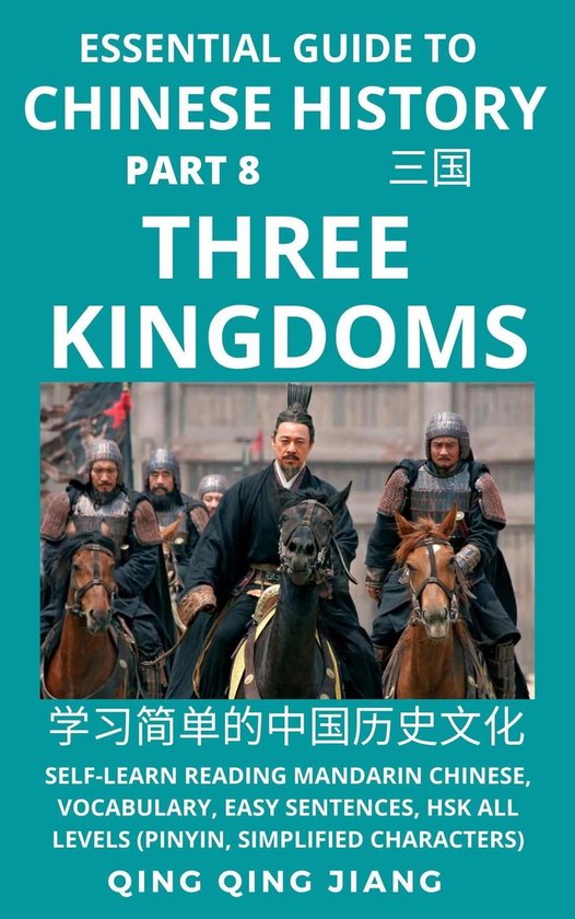 Chinese History HSK All Levels 8 Essential Guide to Chinese History