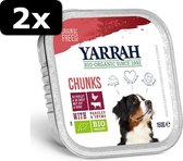 2x YARRAH DOG BROK RUND 12X150GR