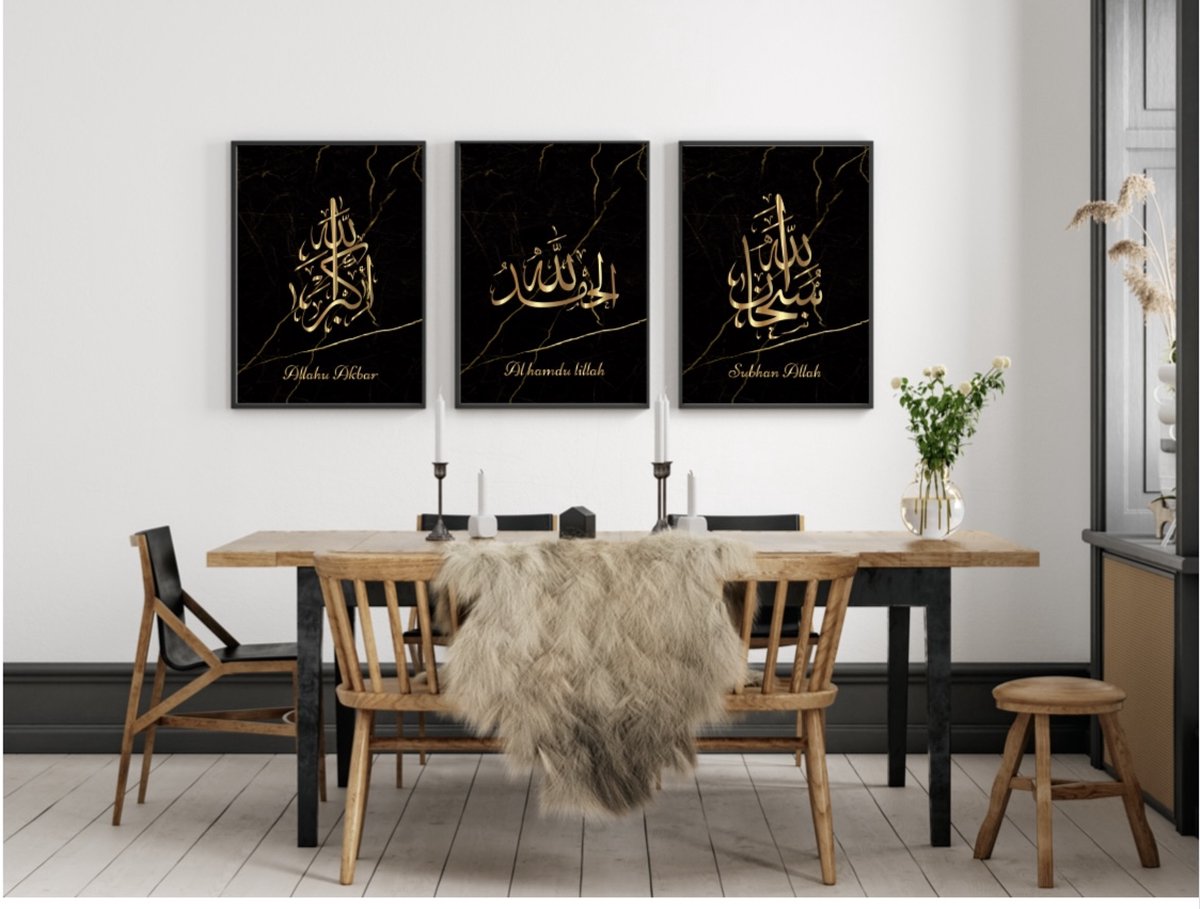 Islam Poster Set van 3 stuks 50x70cm (zonder frame) - Islamitische Kunst aan de Muur - Wanddecoratie - Wall Art- Islamic wall art - Gepersonaliseerde posters