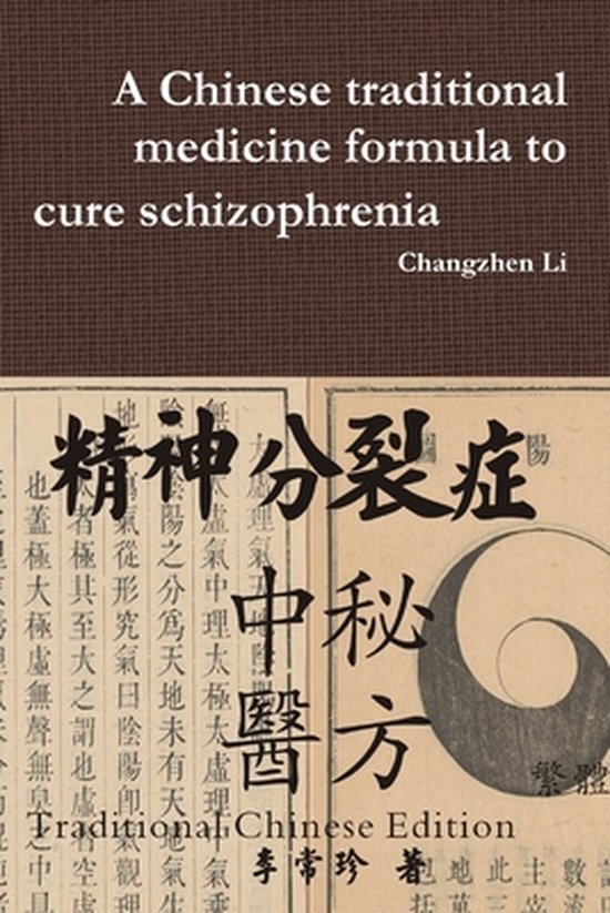 A Chinese traditional medicine formula to cure schizophrenia ... - cover