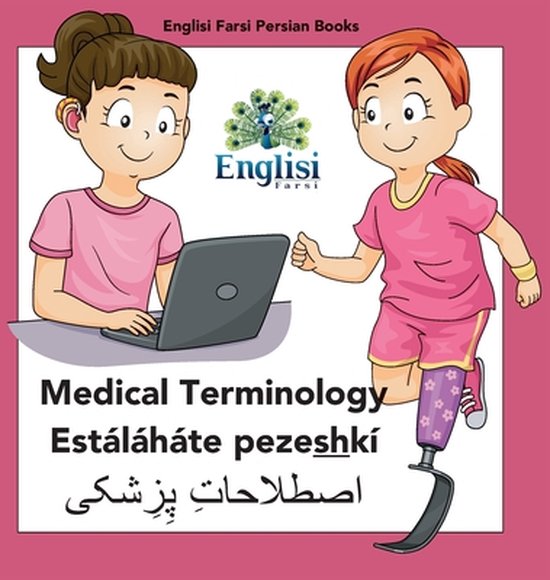 Englisi Farsi Persian Books- Persian Medical Terminology Estáláháte pezeshkí
