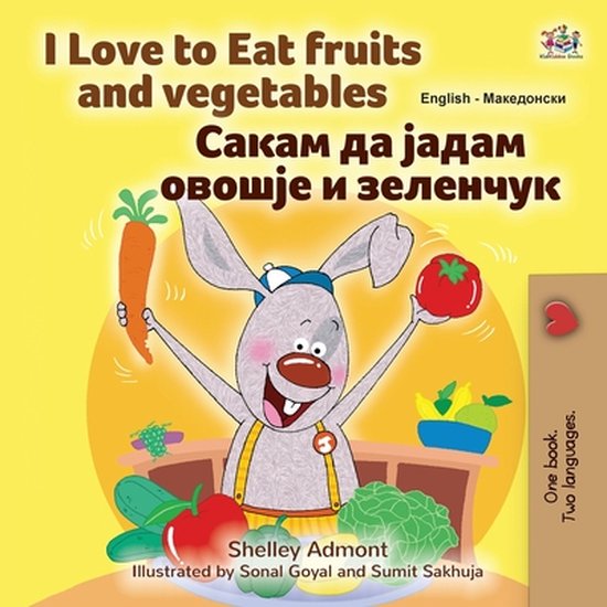 English Macedonian Bilingual Collection- I Love to Eat Fruit ... - cover