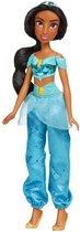 Disney Princess Jasmine - Royal Shimmer - Pop