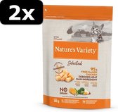 2x NVC SELECT KITTEN CHICKEN 300GR