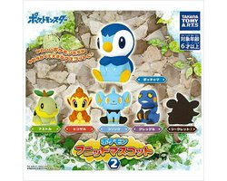 Pokemon Funitto Mascot Figure Vol.2 (1pcs) (Import)