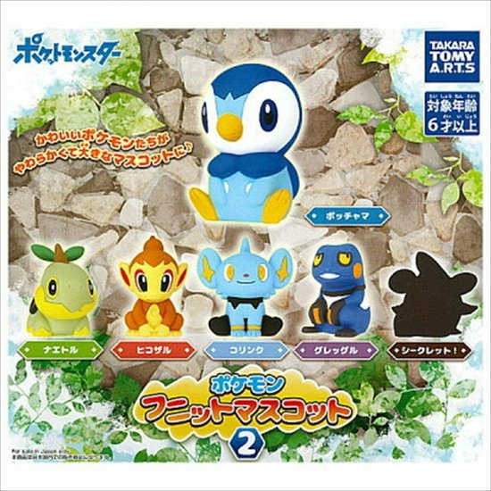 Pokemon Funitto Mascot Figure Vol.2 (1pcs) (Import)