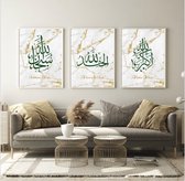 Islam Poster Set van 3 stuks 40x50cm (zonder frame) - Islamitische Kunst aan de Muur - Wanddecoratie - Wall Art- Islamic wall art - Gepersonaliseerde posters