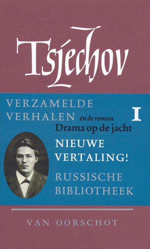Russische Bibliotheek 1 - Verzamelde verhalen 1880-1885 - cover