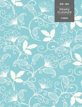 2019 - 2020 - Weekly Planner - 17 Months: August 2019 - December 2020 - Includes 30 pages of Dot Grid Pages for Notes - Vintage Floral Simple Weekly P