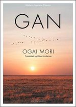 Gan