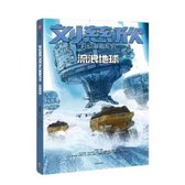 Liu Cixin Science Fiction Comics Series