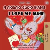 Russian English Bilingual Collection- I Love My Mom (Russian English Bilingual Edition)