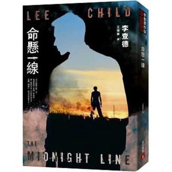 Omslag van The Midnight Line