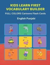 Kids Learn First Vocabulary Builder FULL COLORS Cartoons Flash Cards English Punjabi: Easy Babies Basic frequency sight words dictionary COLORFUL pict