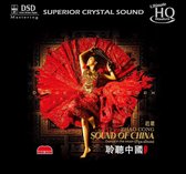Sound Of China-Uhqcd