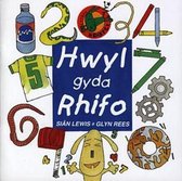 Cyfres Sbarci: Hwyl gyda Rhifo