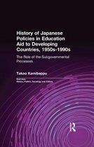 History of Japanese Policies in Education Aid to Developing Countries, 1950s-1990s