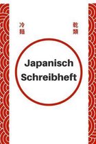 Japanisch Schreibheft: Japanische Kalligrafie Schreibheft f�r Kanji - Japanpapier A5 zum �ben von Japanische Schriftzeichen