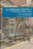 Il coreano scritto 1 (b&w): comprendere e tradurre un testo
