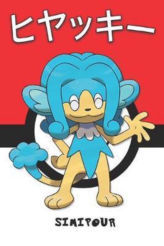 Simipour ヒヤッキー Hiyakkii Flotoutan Sodachita Pokemon Notebook Blank Lined Journal Bol Com