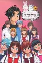 Anime Themed Notebook/Journal - 120 Pages 6x9
