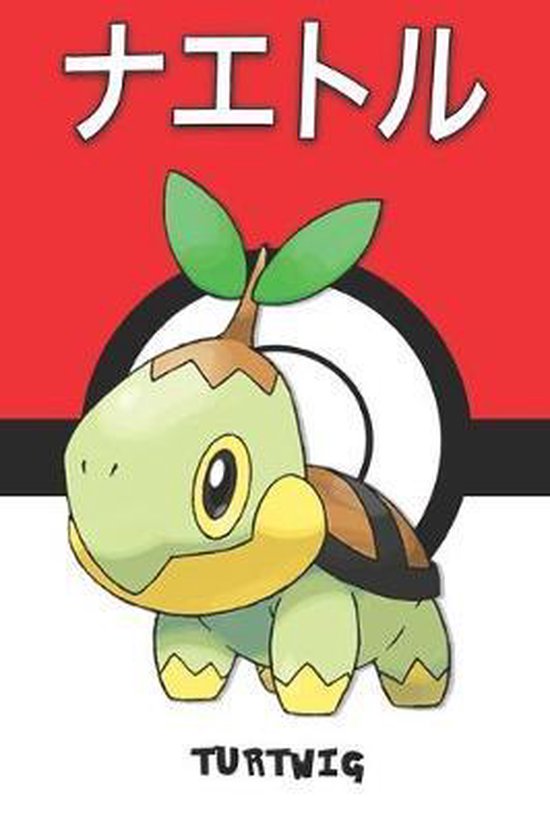 Bol Com Turtwig ナエトル Naetoru Tortipouss Chelast Pokemon Notebook Blank Lined Journal Bol Com Turtwig ナエトル Naetoru Tortipouss Chelast Pokemon Notebook Blank Lined Journal