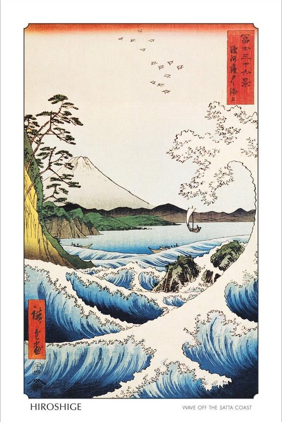 Hiroshige Japans kunst poster Golf van de Jatta kust formaat 61x91.5cm