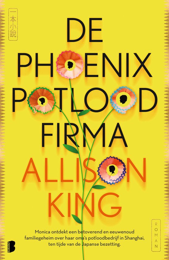 De Phoenix potloodfirma - cover