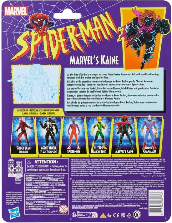 Doos achterkant, Spiderman Marvel's Kaine, met afbeelding van de pop en andere figuren.