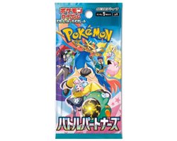 Pokemon TCG - Battle Partners SV9 (Japanese)