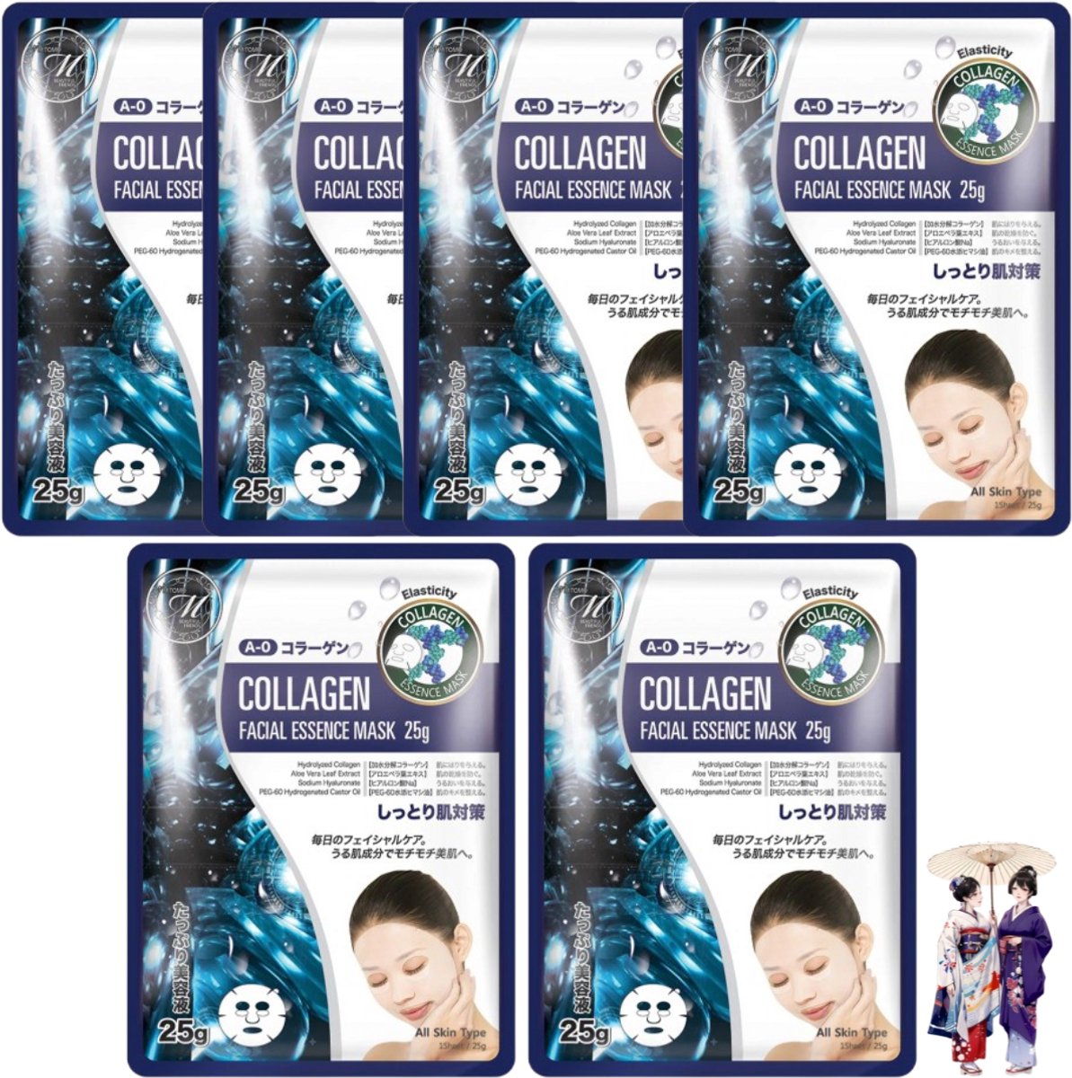 Goedkoopste Mitomo Collagen Moisturizing Essence Gezichtsmasker - Vermindert Stress Rimpels en Huidveroudering - Face Mask - Gezichtsverzorging Masker - 6 Stuks