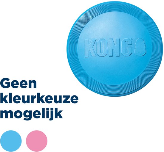 Flyer chiot Kong 24 cm - 1 pc
