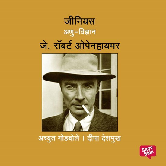 Genius J. Robert Oppenheimer - cover