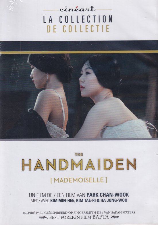 Handmaiden (DVD)