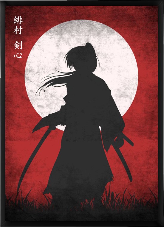 Affiche Anime Rurouni Kenshin Avec Cadre (50x70) cm, Samurai Poster, Haute qualité