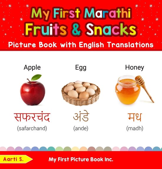 Teach & Learn Basic Marathi words for Children 3 My First Marathi Fruits & Snacks...