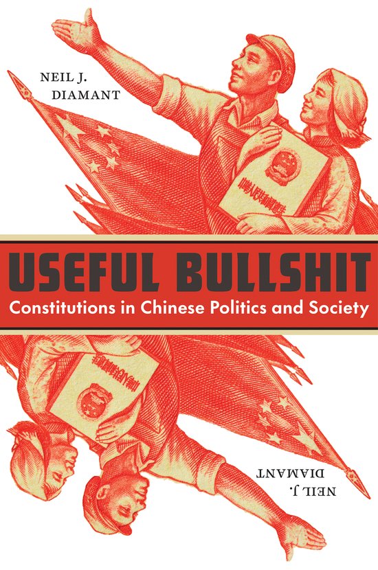 Useful Bullshit - cover