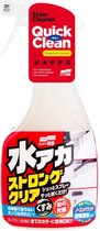 Soft99 Stain Cleaner Strong Type 00495