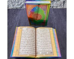Omslag van Rainbow Quran (Medium Formaat : 17x24 cm ) Regenboog Koran Al Kareem, islam boeken, Een waardevolle Islamitische geschenk Eid Muslim Geschenk Bruiloft Hadj Ramadan Mubarak geschenk