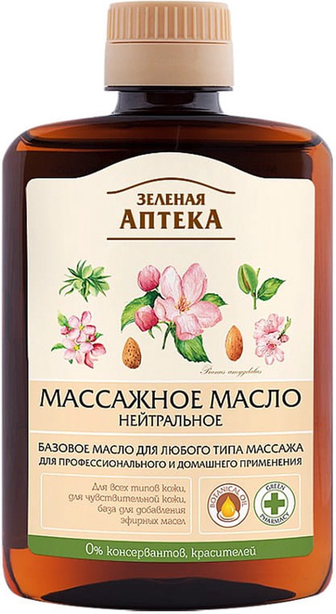 Massageolie - Neutraal - zelf personaliseren - toevoegen favoriete etherische olie 200ml
