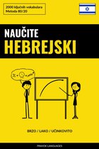 Naučite Hebrejski - Brzo / Lako / Učinkovito