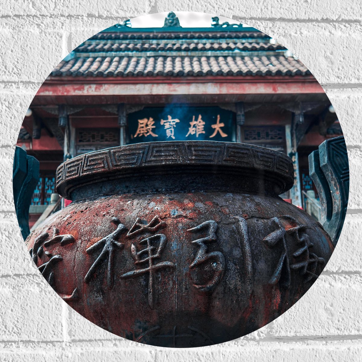 Muursticker Cirkel - Bruine Ketel met Chinese Tekens - 40x40 cm Foto op Muursticker