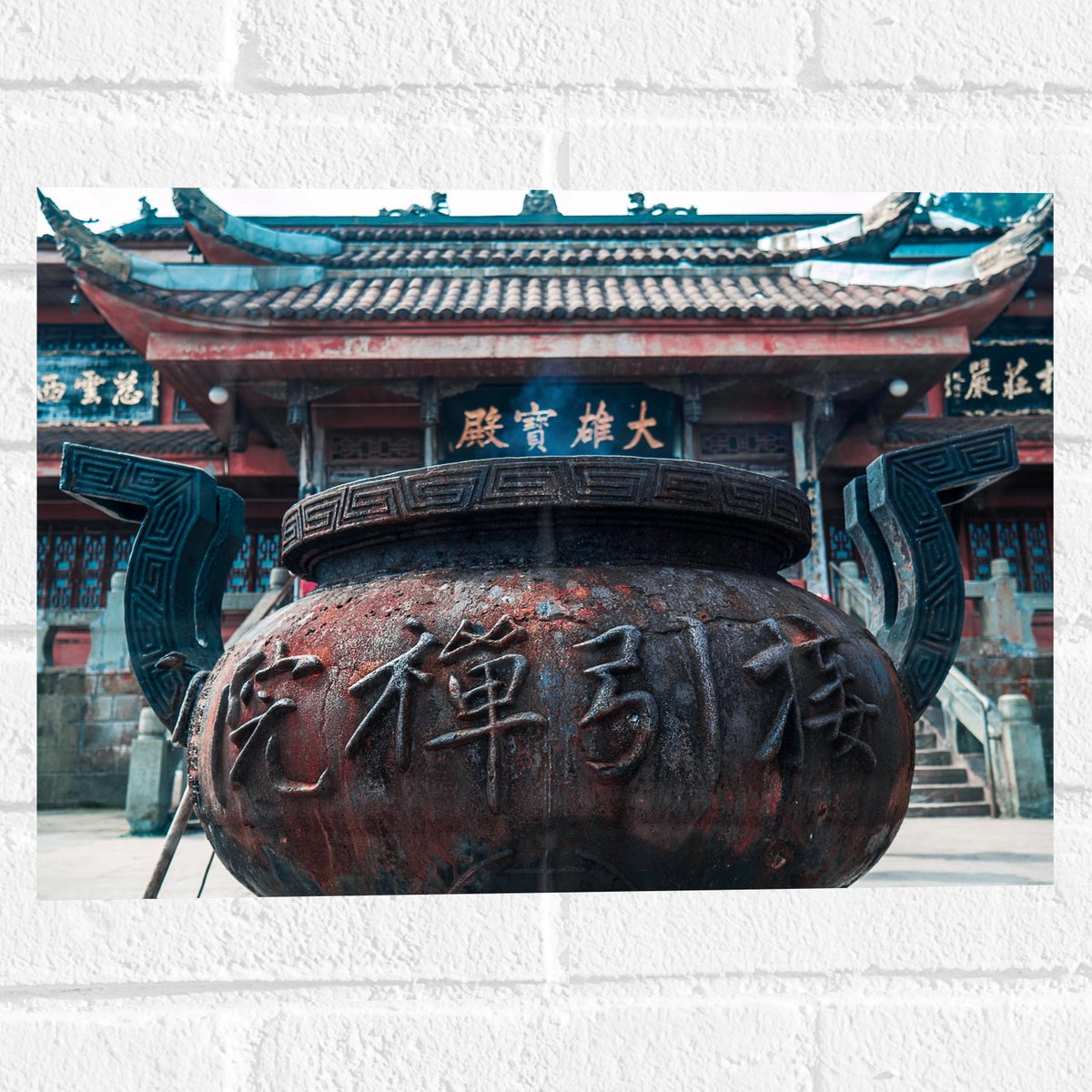 Muursticker - Bruine Ketel met Chinese Tekens - 40x30 cm Foto op Muursticker