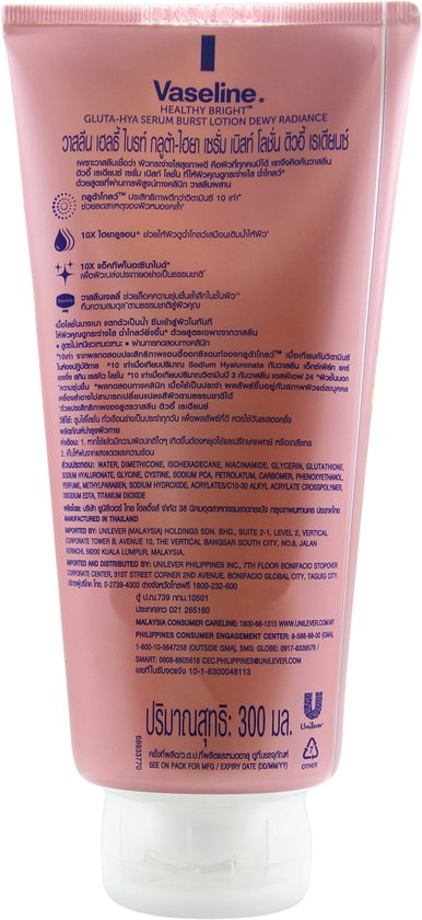 Vaseline Gluta - Hya OverNight Radiance Repair Serum Burst Body Lotion Size  - 300ml Each , ( Pack Of 2 ) 