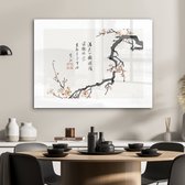 MuchoWow® Glasschilderij 80x60 cm - Schilderij acrylglas - Sakura - Bloemen - Japans - Foto op glas - Schilderijen