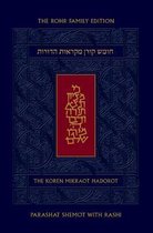Koren Mikraot Hadorot, V13: Shemot